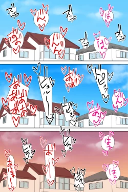 Page 24 of マッドなふたなり義母と息子の筋肉嫁、ハメる