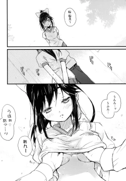 Page 11 of Manaka Skin to Skin