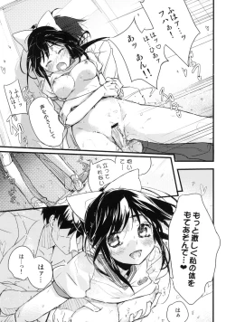 Page 16 of Manaka Skin to Skin