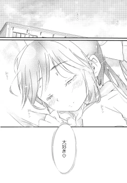 Page 19 of Manaka Skin to Skin