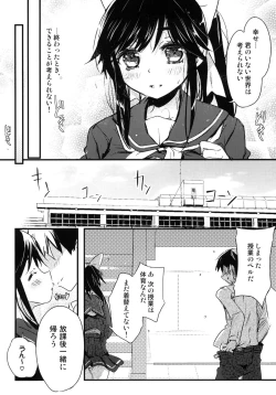 Page 7 of Manaka Skin to Skin