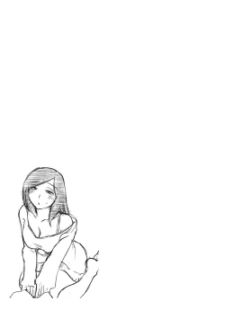 Page 121 of Shiori no Nikki vol 01