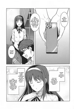 Page 2 of Akiha-sama no Present
