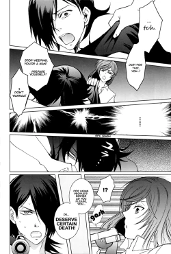 Page 21 of Tieria ga Allelujah no Hi