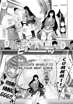 Page 23 of Revengerous