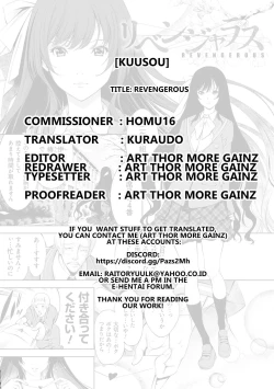 Page 25 of Revengerous