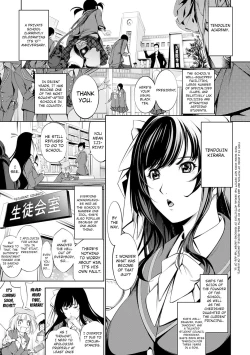 Page 3 of Revengerous