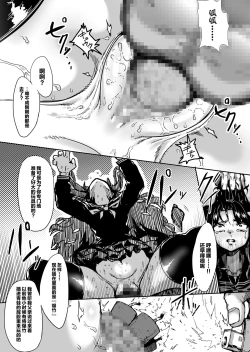 Page 13 of Nouishoku