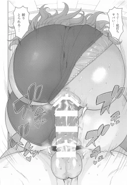 Page 27 of Hime Buruma