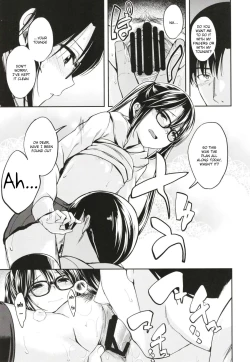 Page 14 of Mitsumine wa Hatachi ni Narimashita.