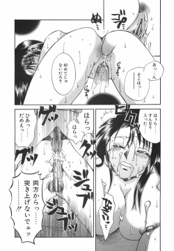 Page 125 of Hakoiri-Musume