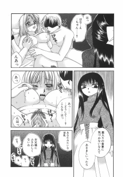 Page 89 of Hakoiri-Musume