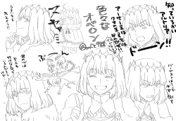 Page 3 of (Sengusa Yachiyo] Obe guda ♀ rogu [Fate/Grand Order)