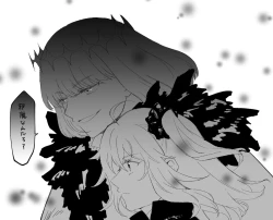 Page 5 of (Sengusa Yachiyo] Obe guda ♀ rogu [Fate/Grand Order)