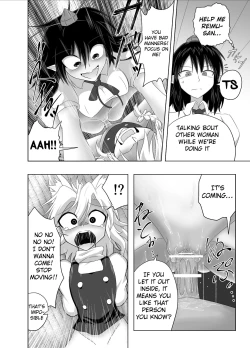 Page 14 of Kitsune Marisa-kun Hanseiroku