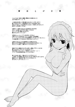 Page 39 of Luna Dial