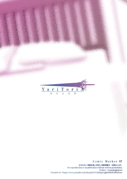 Page 28 of YariToriA