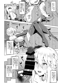 Page 36 of YariToriA