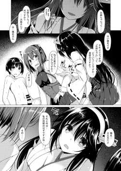 Page 12 of Shota Teitoku no Daily Ninmu