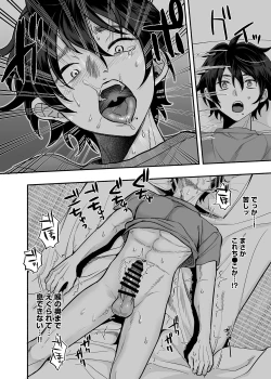 Page 27 of Danshoku Rei no Sumu Apart