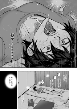 Page 28 of Danshoku Rei no Sumu Apart