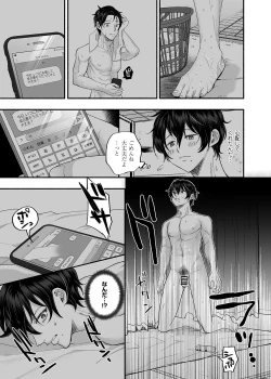 Page 30 of Danshoku Rei no Sumu Apart