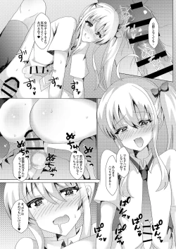 Page 14 of Katekyoshi ni Ittara Bitch ni Otokonoko ni Sex Semarareta Ken ni Tsuite