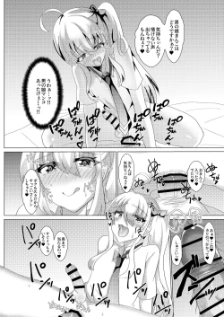 Page 15 of Katekyoshi ni Ittara Bitch ni Otokonoko ni Sex Semarareta Ken ni Tsuite