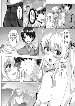 Page 5 of Katekyoshi ni Ittara Bitch ni Otokonoko ni Sex Semarareta Ken ni Tsuite