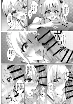 Page 9 of Katekyoshi ni Ittara Bitch ni Otokonoko ni Sex Semarareta Ken ni Tsuite