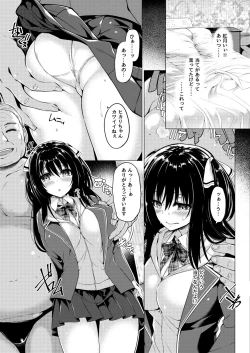 Page 7 of Sanshoku Hirune Tsuki TS