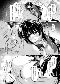 Page 8 of Sanshoku Hirune Tsuki TS