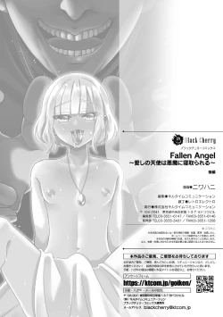 Page 31 of Fallen AngelKouhen