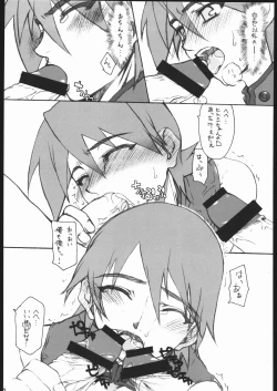 Page 11 of imajinary number 02