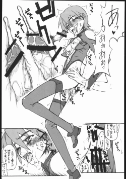 Page 17 of imajinary number 02