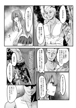 Page 13 of TS Isekai BADEND