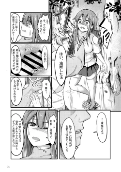 Page 21 of TS Isekai BADEND