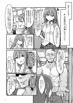 Page 3 of TS Isekai BADEND