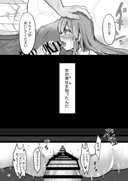 Page 47 of TS Isekai BADEND