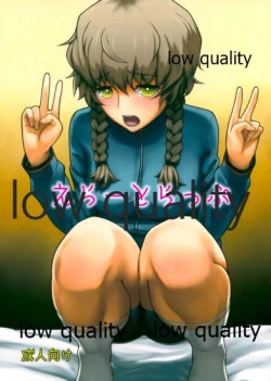 Page 1 of Error Trap