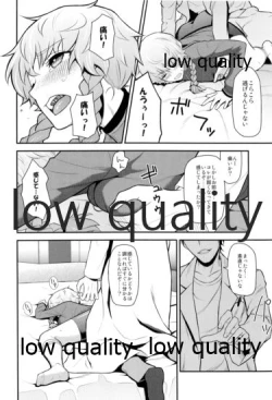 Page 7 of Error Trap