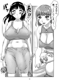 Page 18 of Futa-Musume no Namahaishin