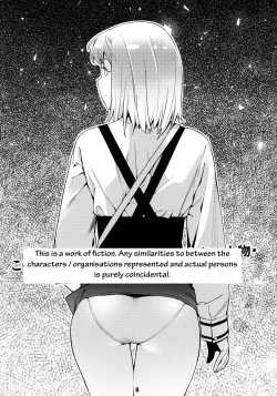 Page 180 of Otonano Omochiya Vol. 1-14