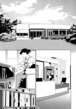 Page 181 of Otonano Omochiya Vol. 1-14