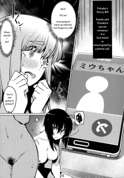 Page 247 of Otonano Omochiya Vol. 1-14