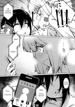 Page 250 of Otonano Omochiya Vol. 1-14