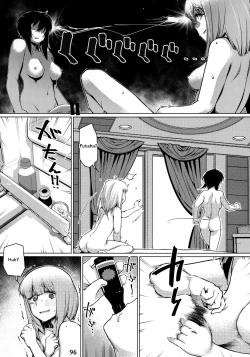 Page 268 of Otonano Omochiya Vol. 1-14