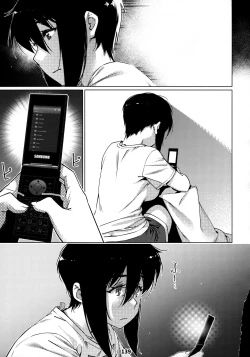 Page 311 of Otonano Omochiya Vol. 1-14