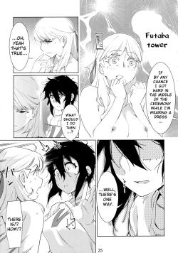 Page 407 of Otonano Omochiya Vol. 1-14