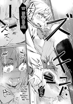 Page 53 of Otonano Omochiya Vol. 1-14